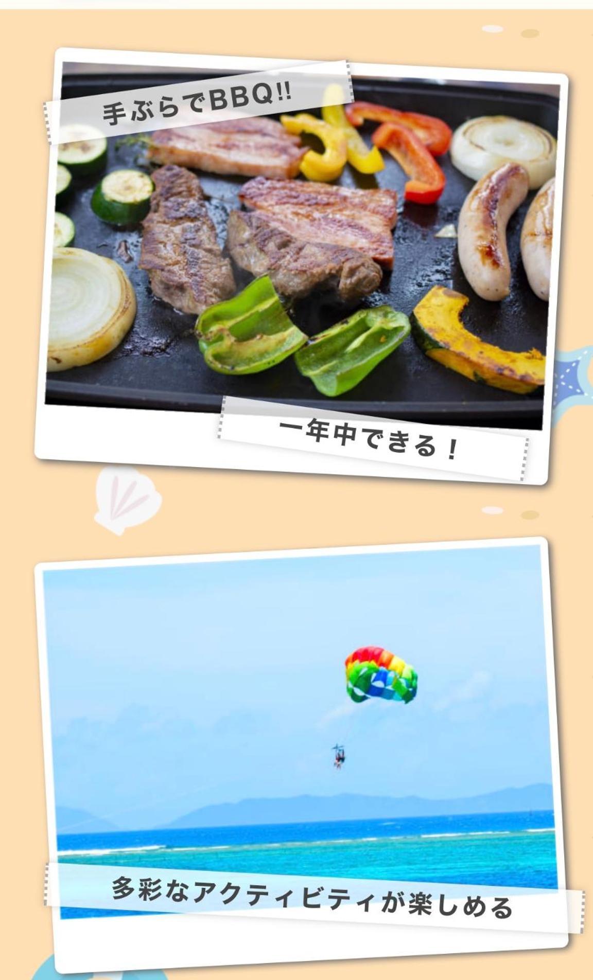 Seaside Villa 糸满 外观 照片